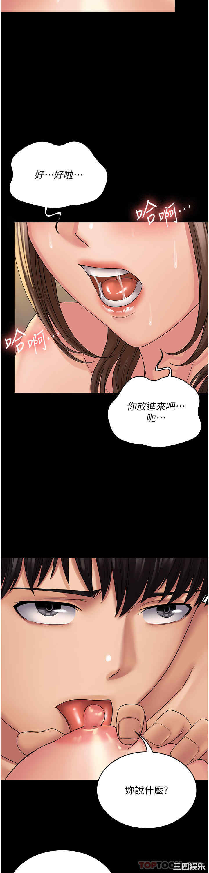 第31张
