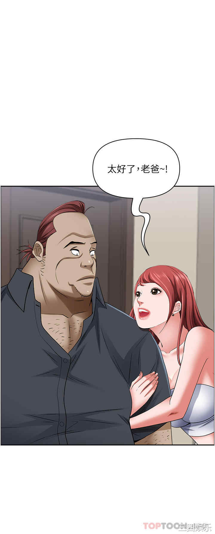 第31张
