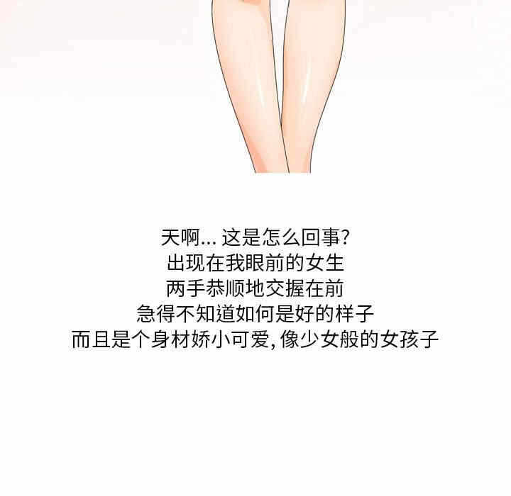 第19张