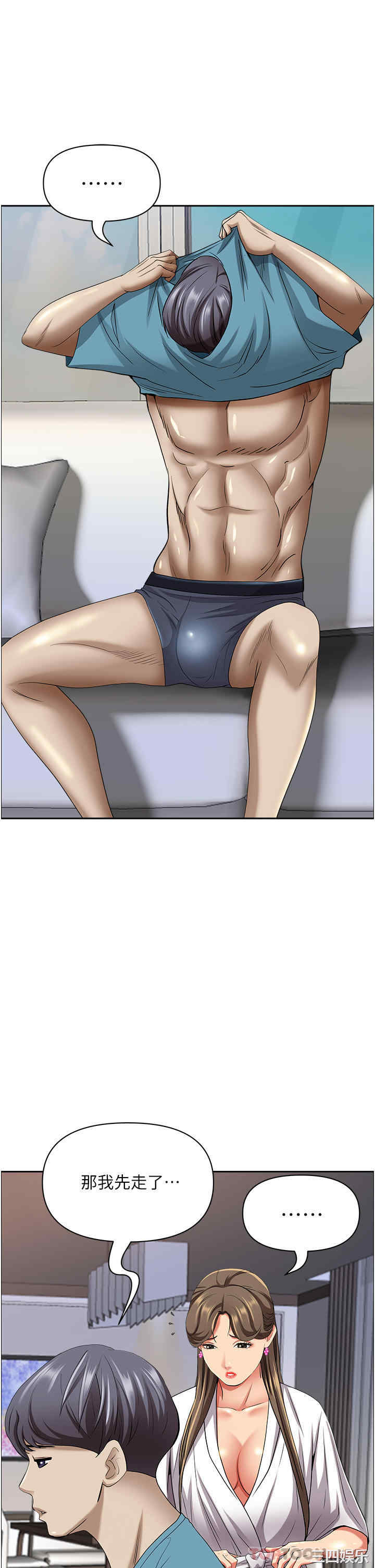 第42张