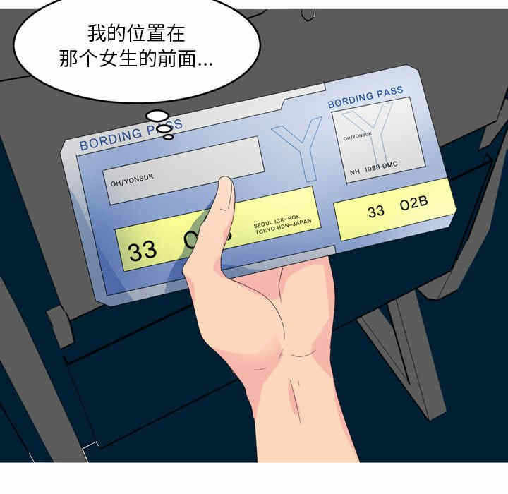 第29张