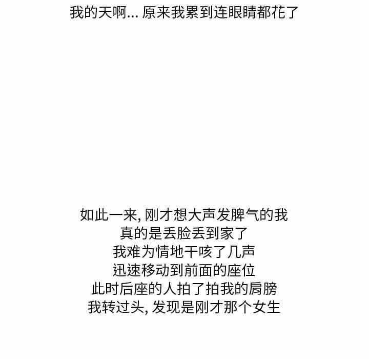 第30张