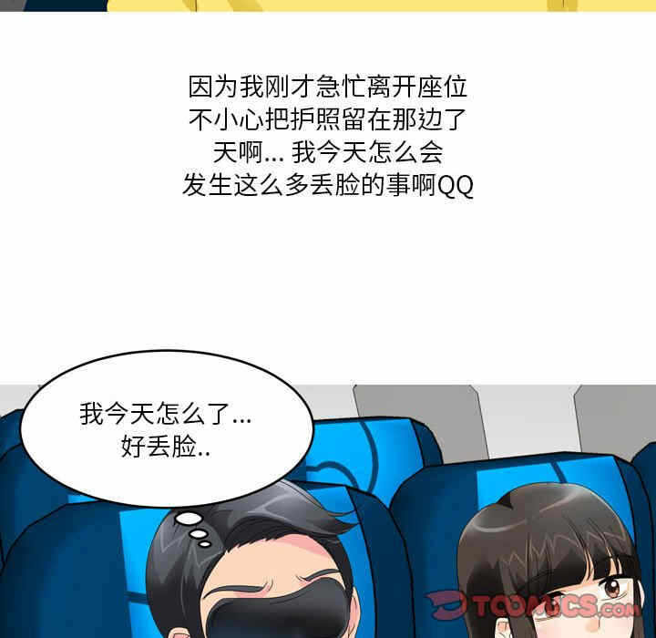 第32张
