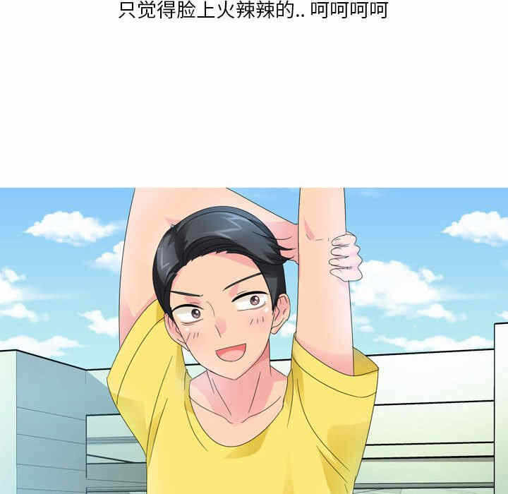 第34张
