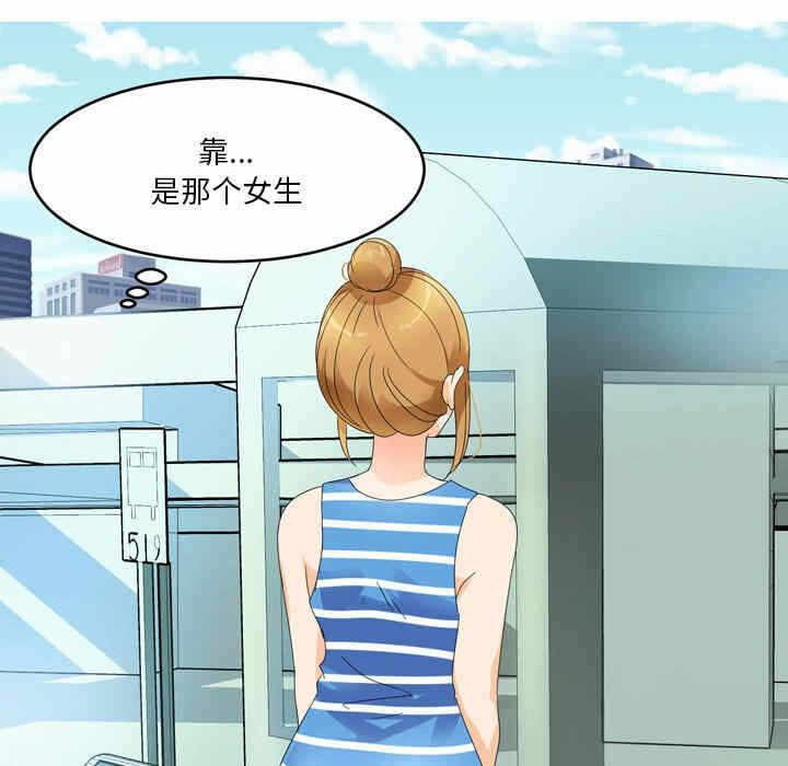 第36张