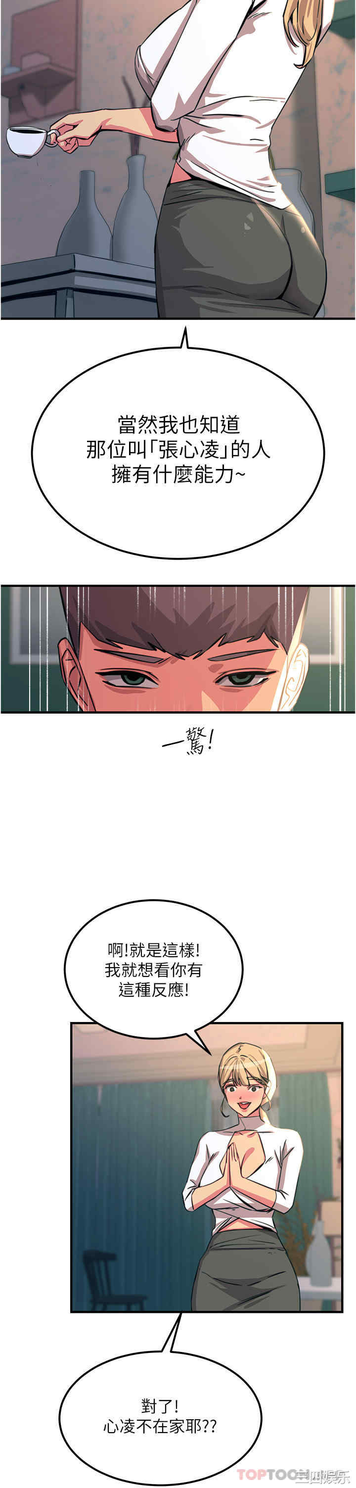 第34张