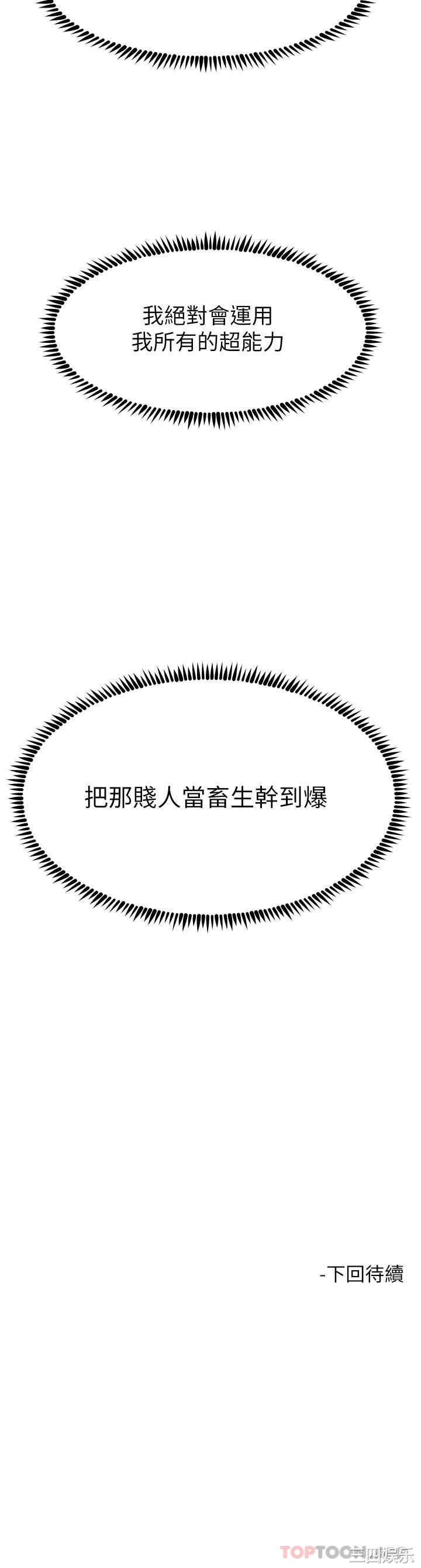 第45张
