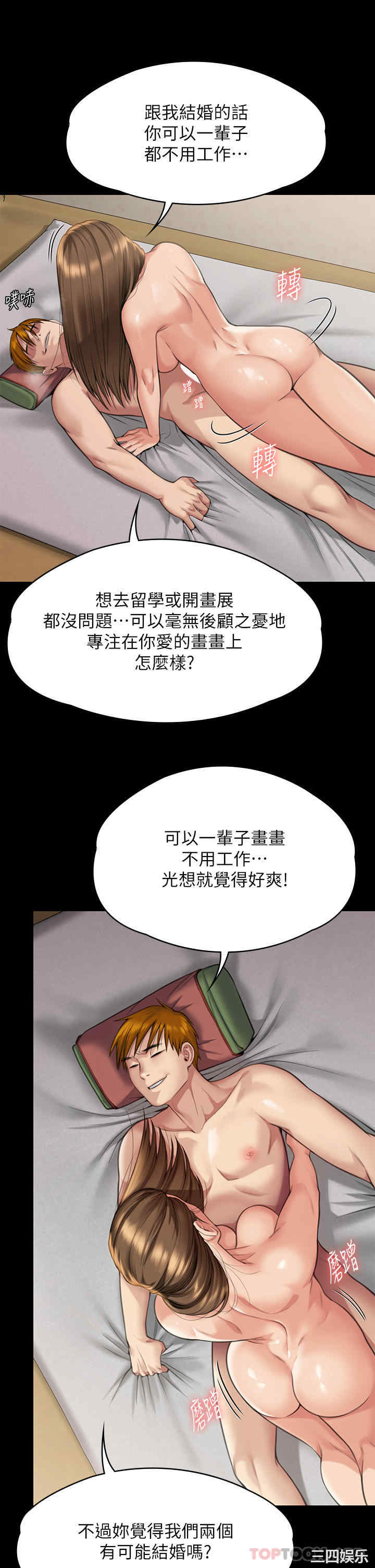 第19张