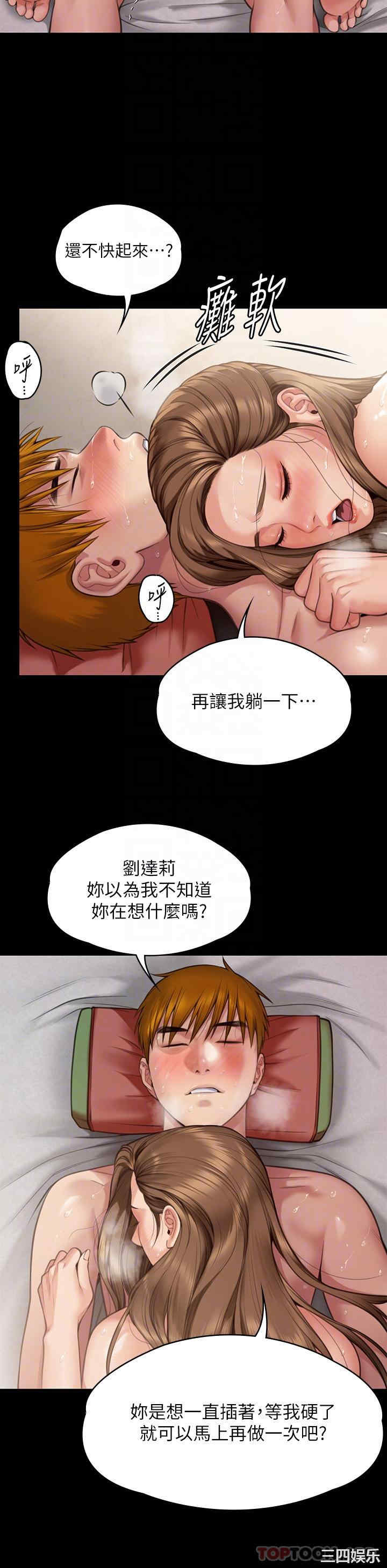 第31张