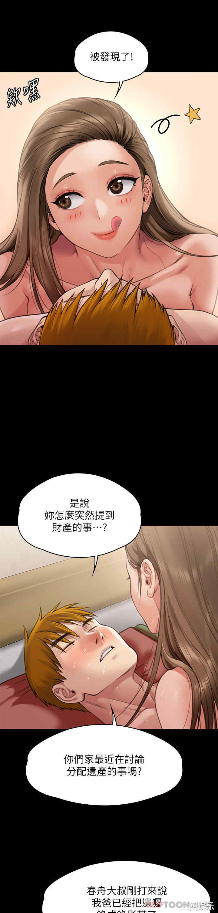 第32张