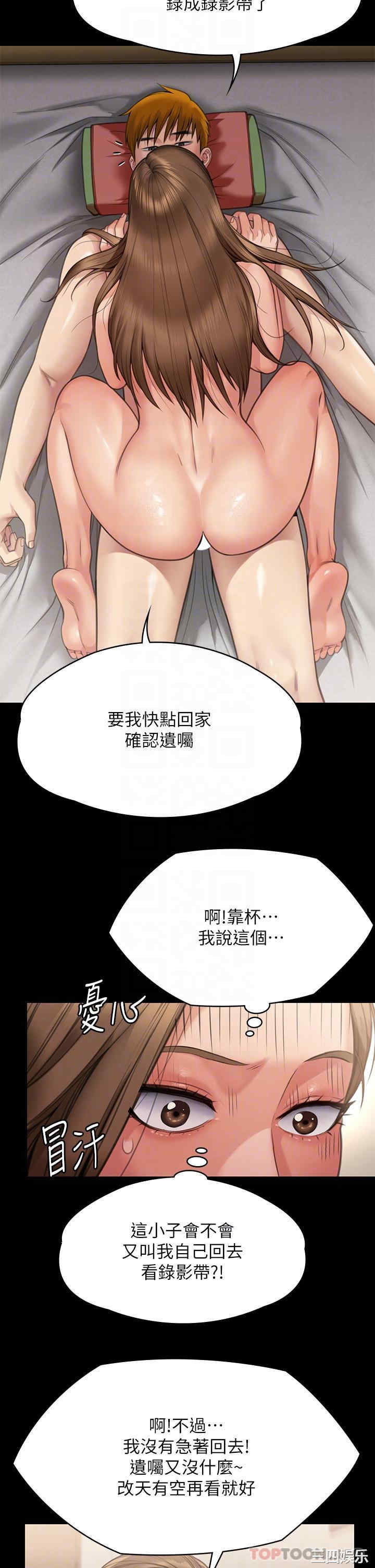 第33张