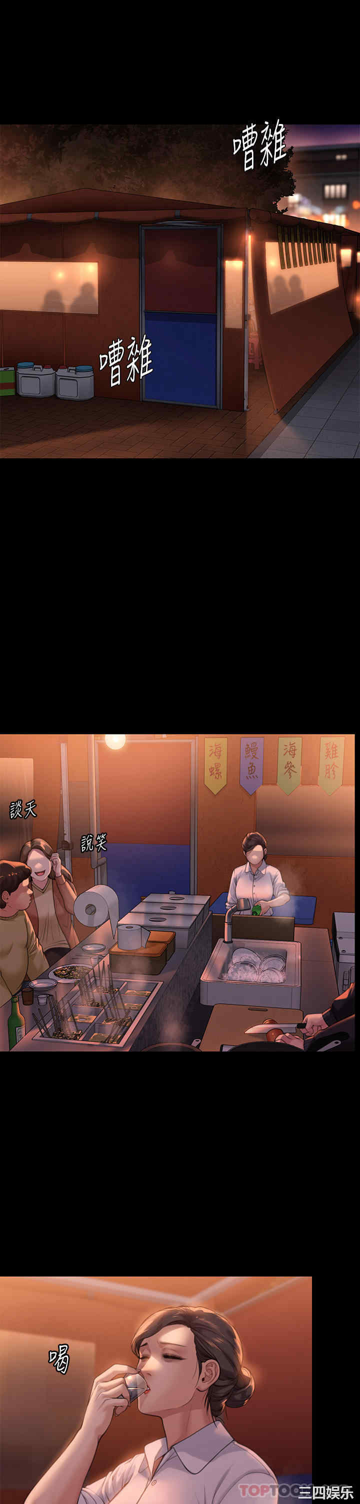 第36张