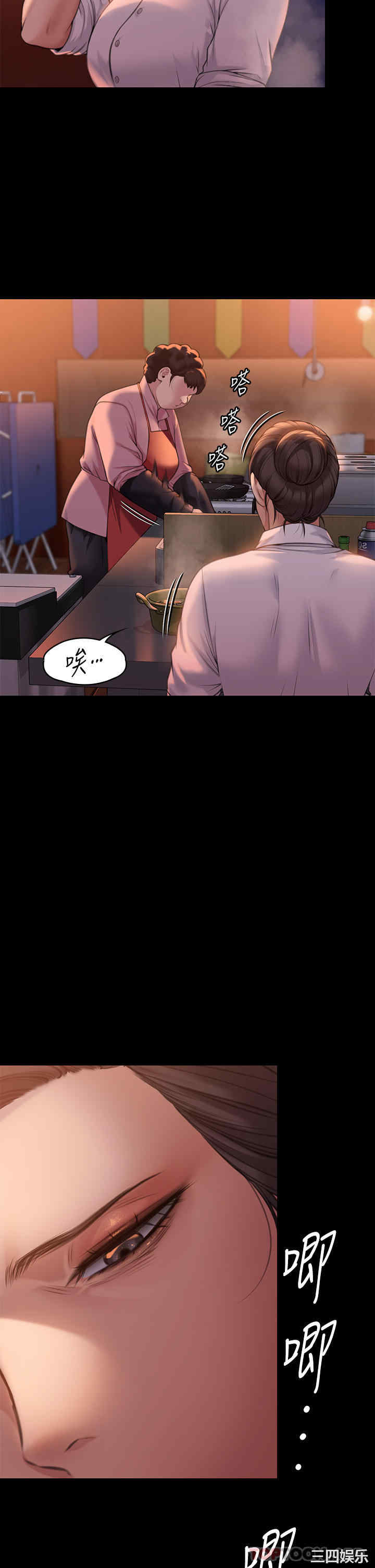 第37张