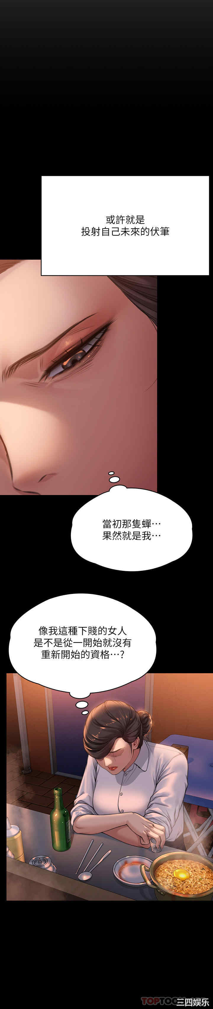 第43张