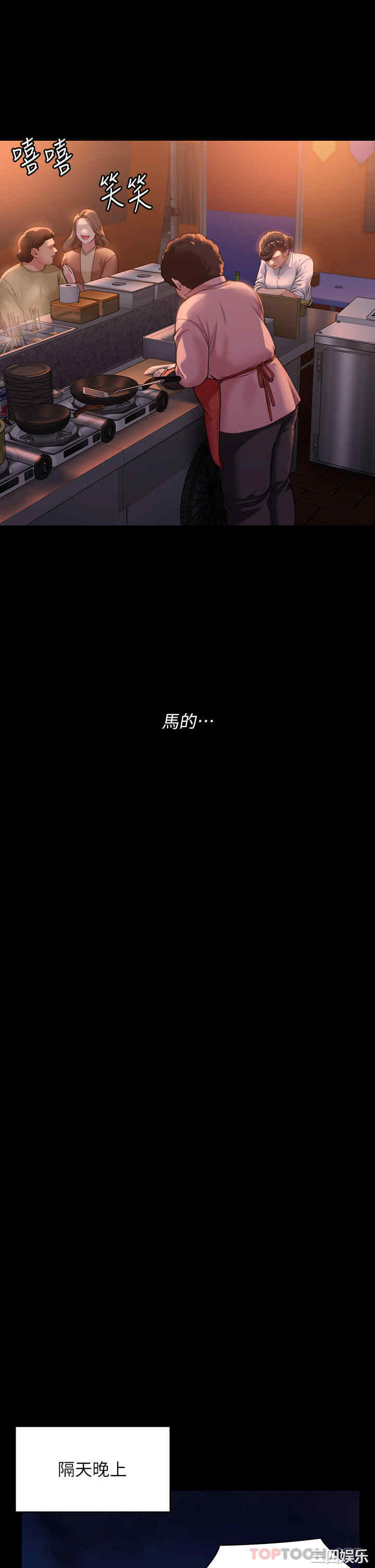 第44张