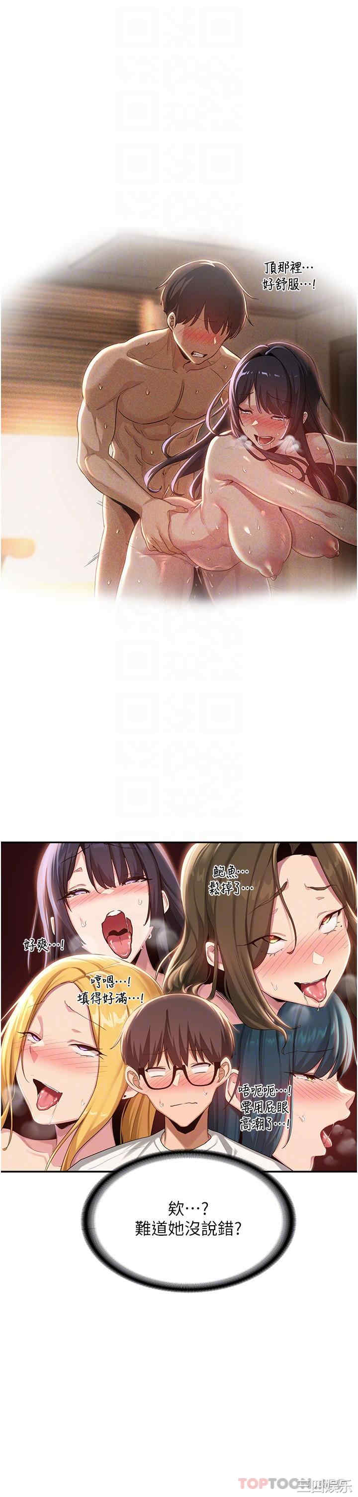 第19张