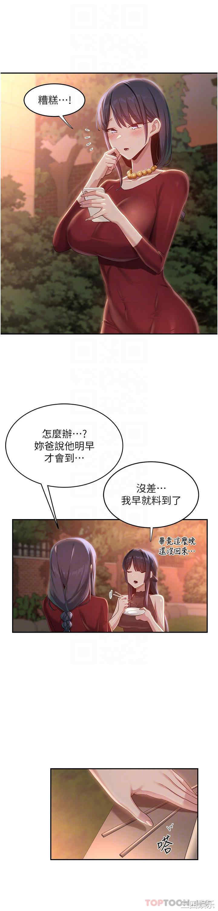 第20张