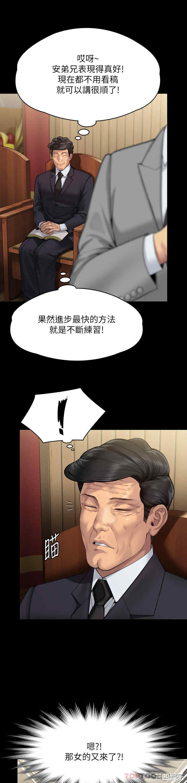 第47张