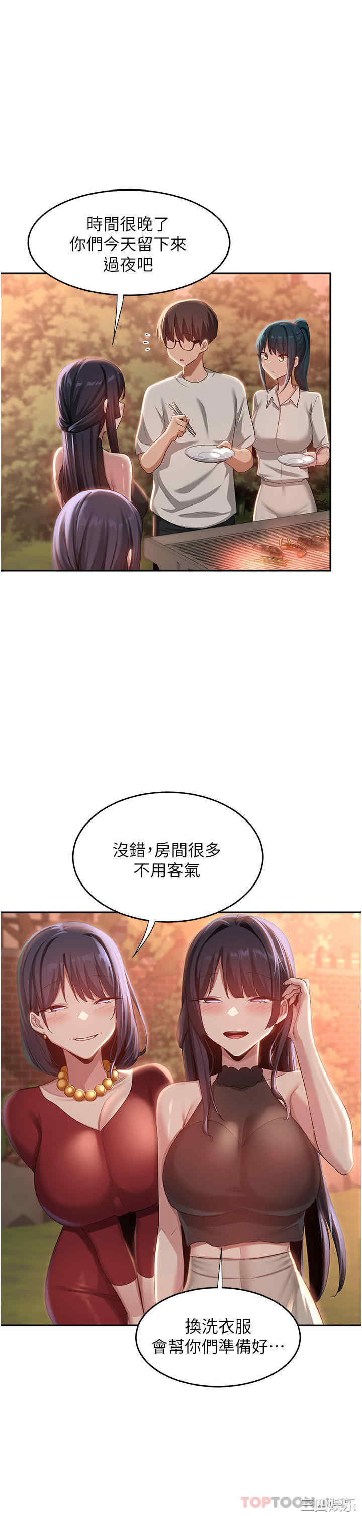 第21张