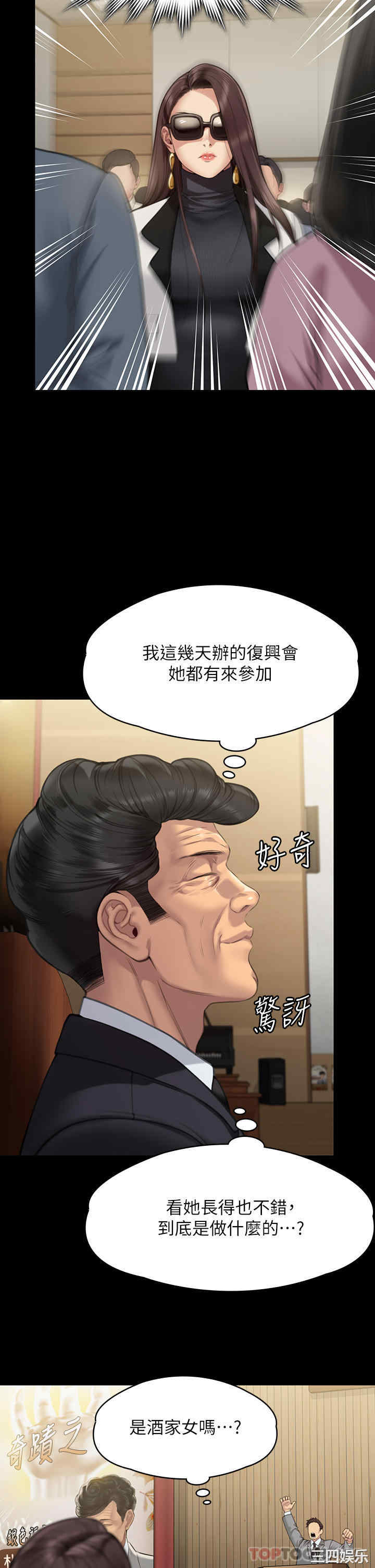 第48张