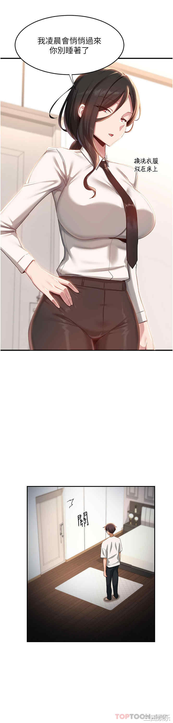 第23张
