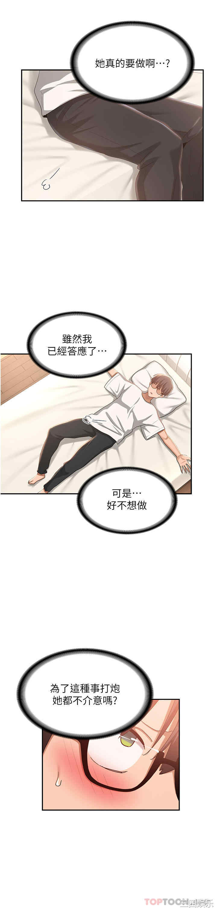 第24张