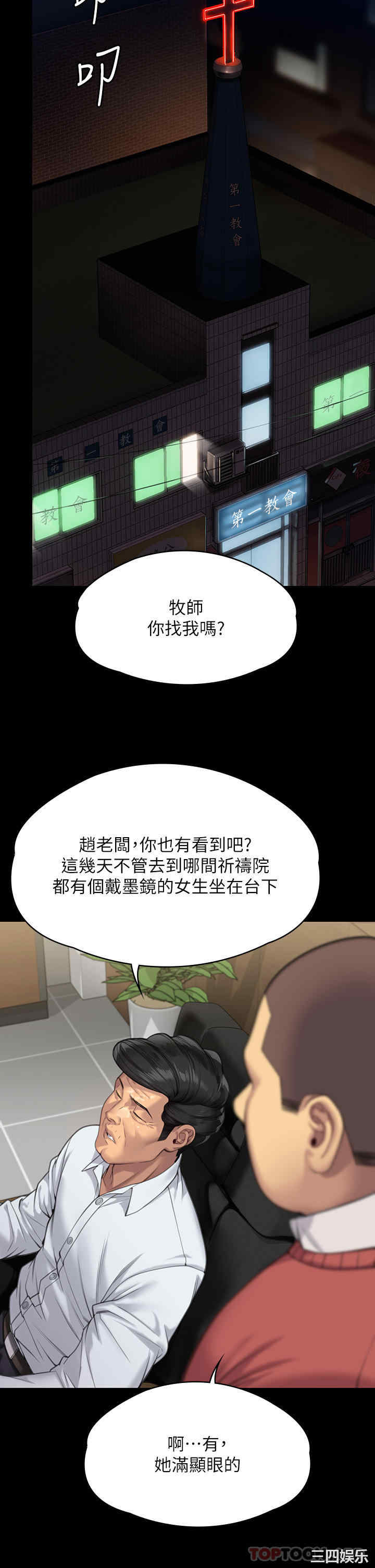 第50张