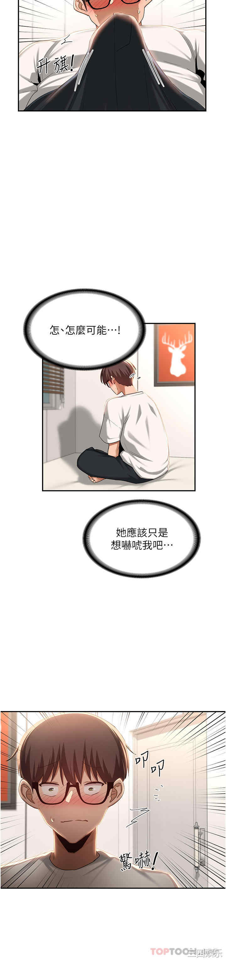 第26张