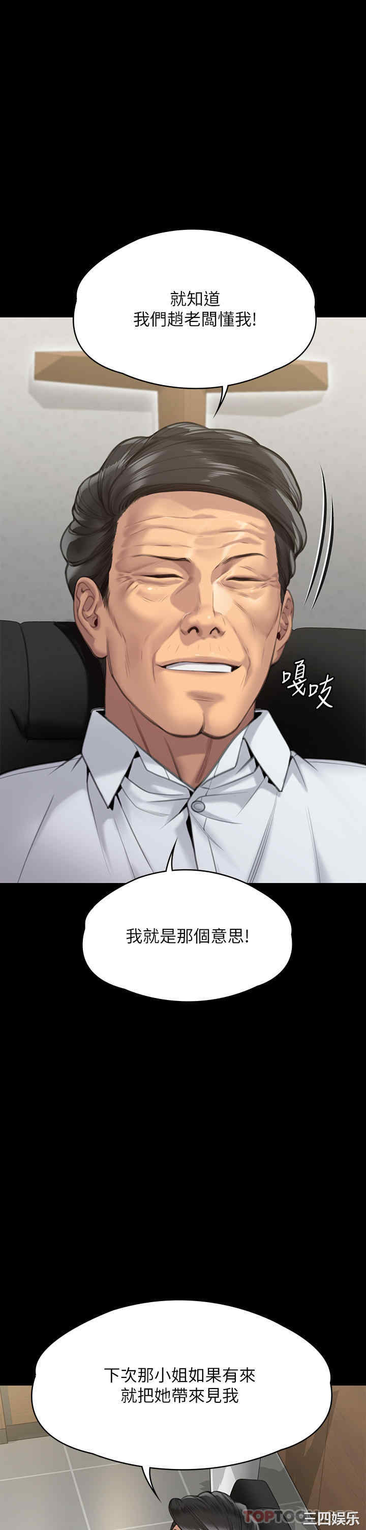 第53张