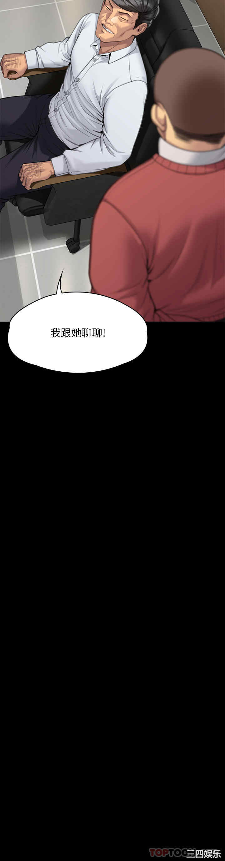 第54张