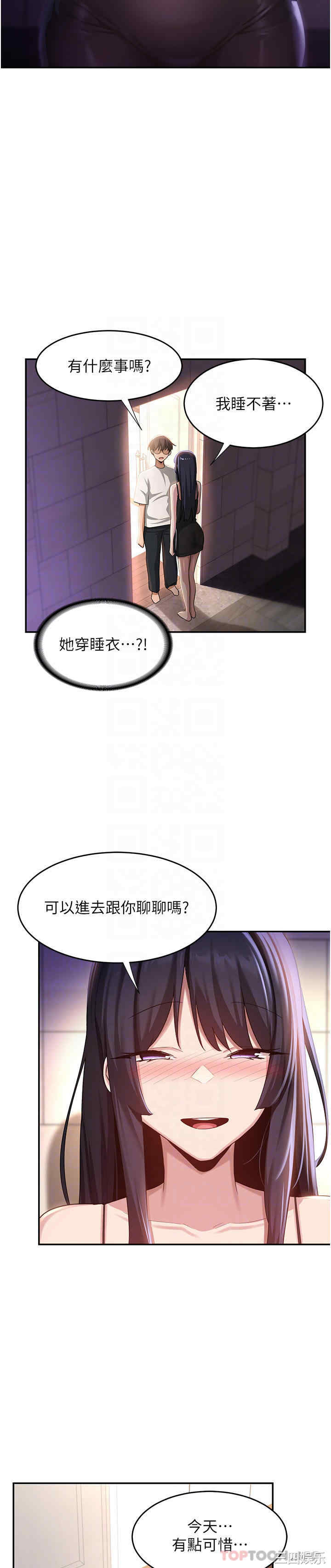 第28张