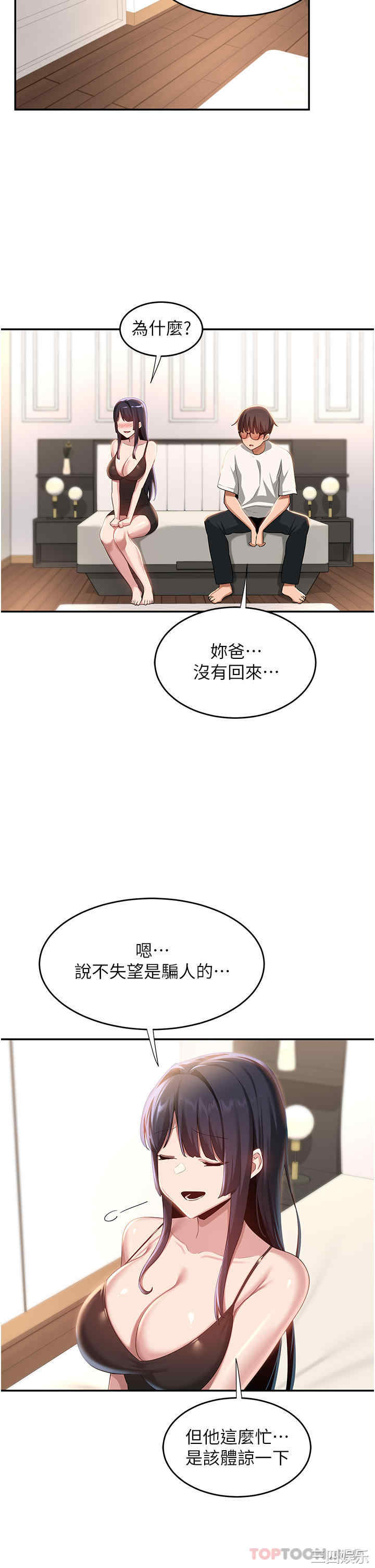 第29张