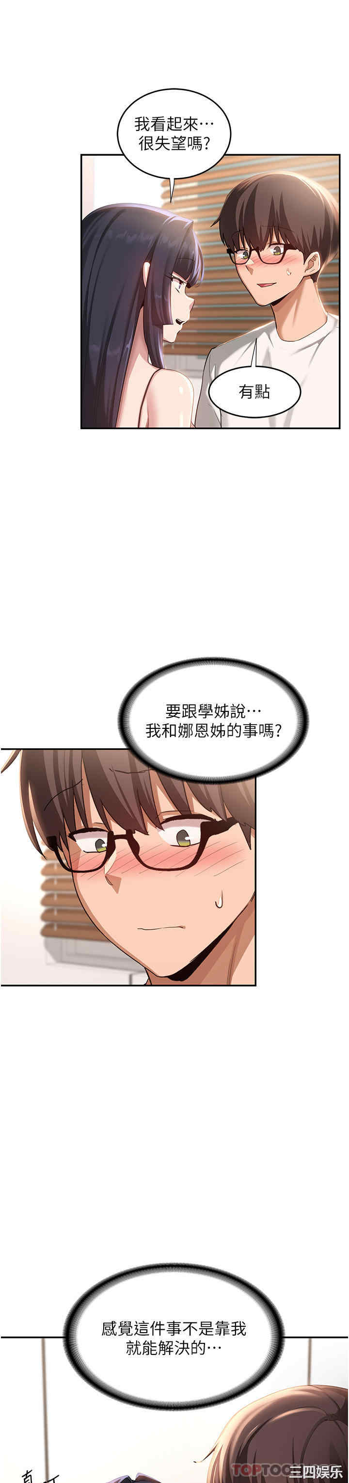 第30张