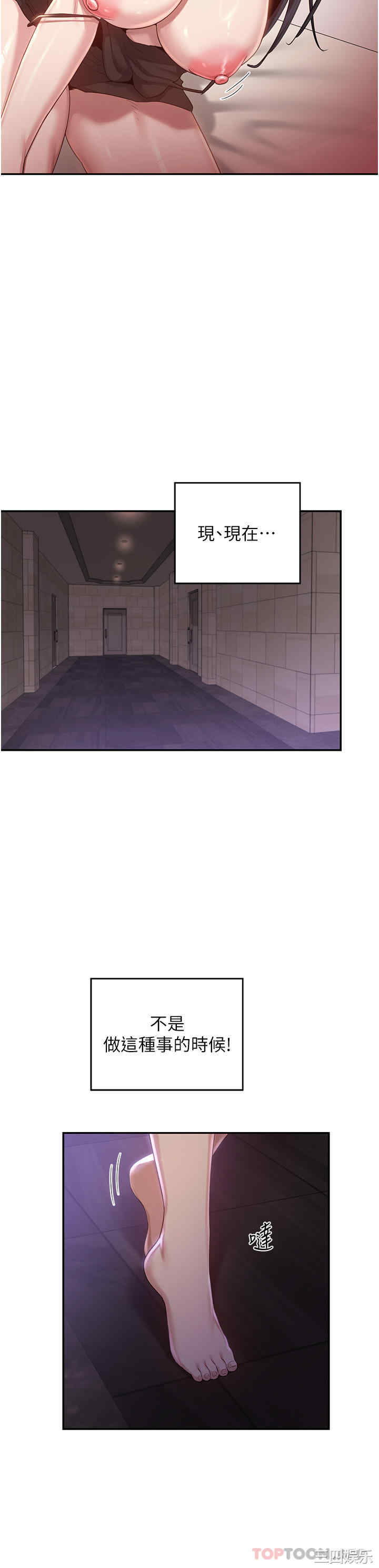 第33张