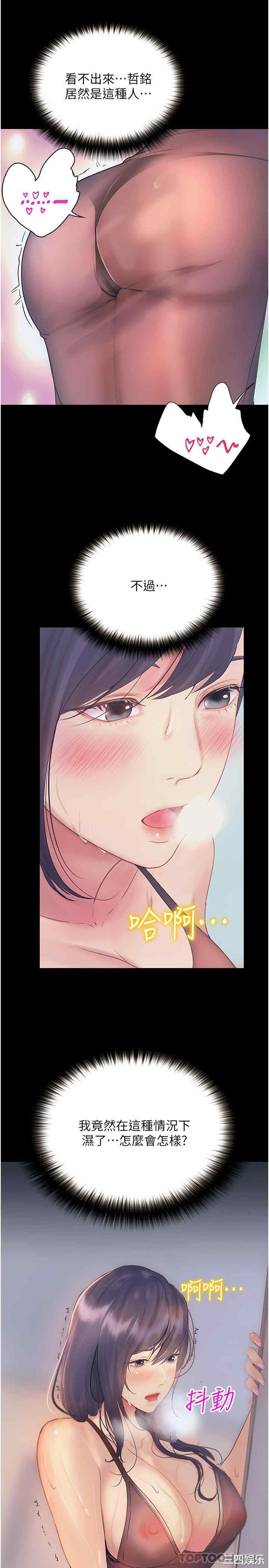 第3张