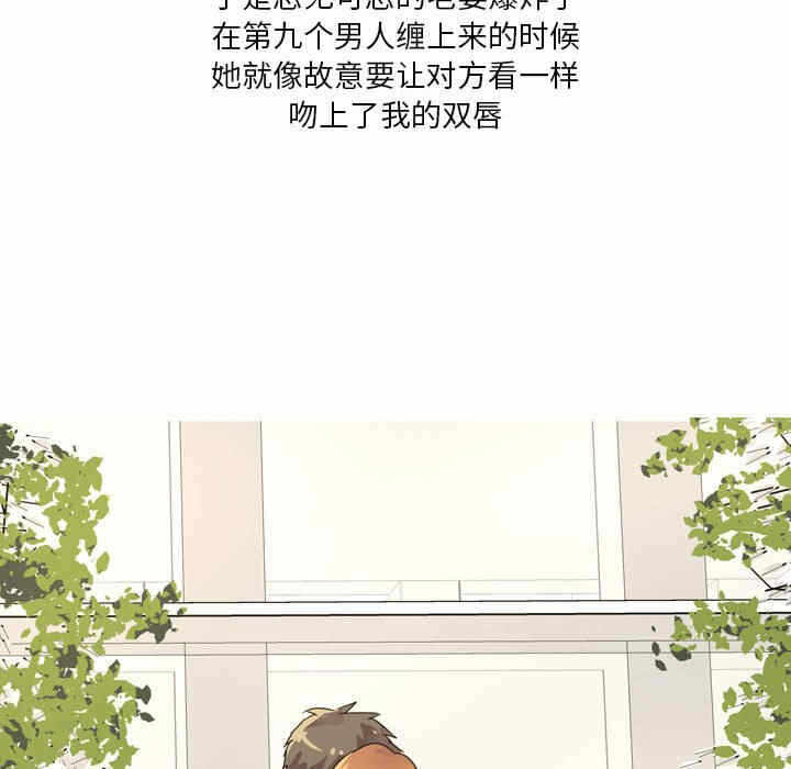 第26张
