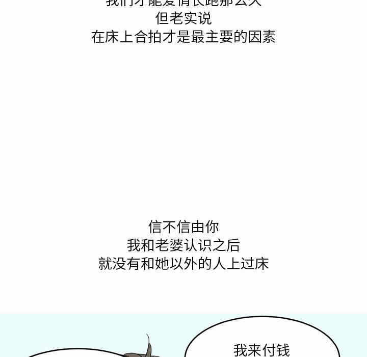 第30张