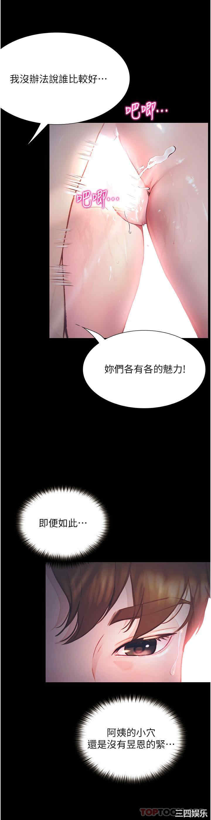 第16张