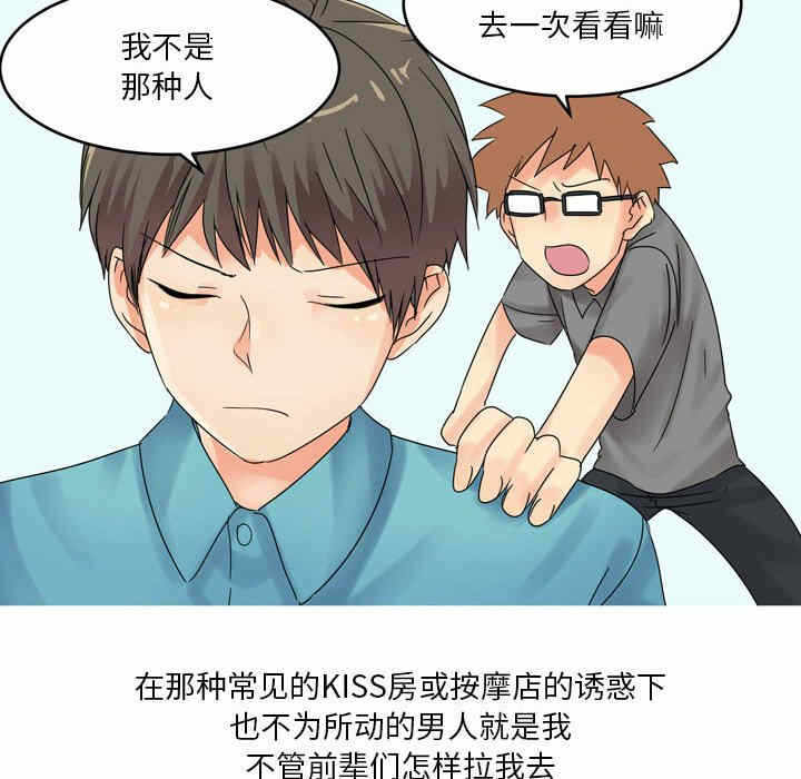 第31张