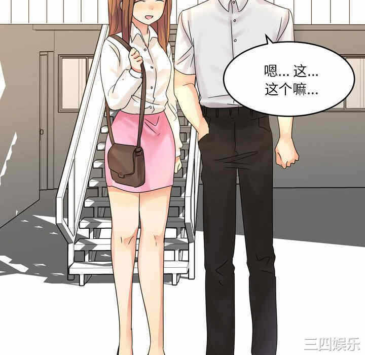 第35张