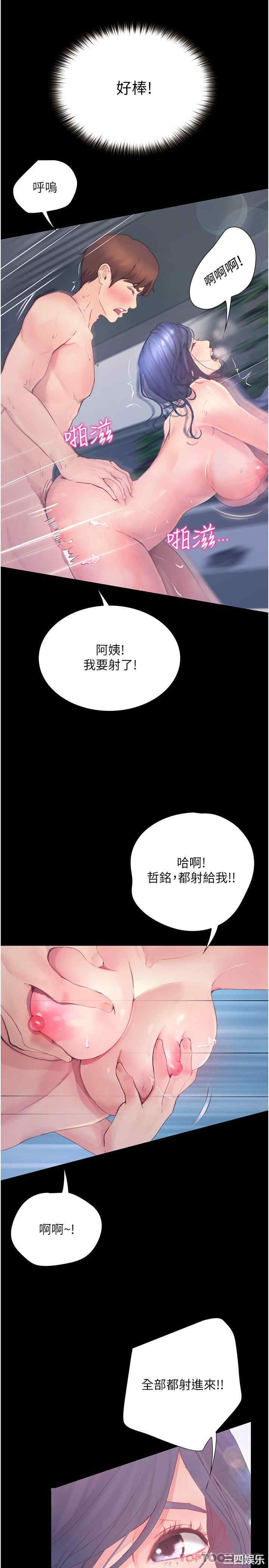 第21张
