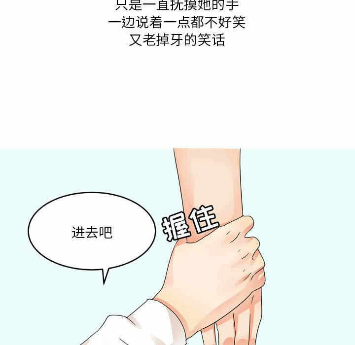 第38张