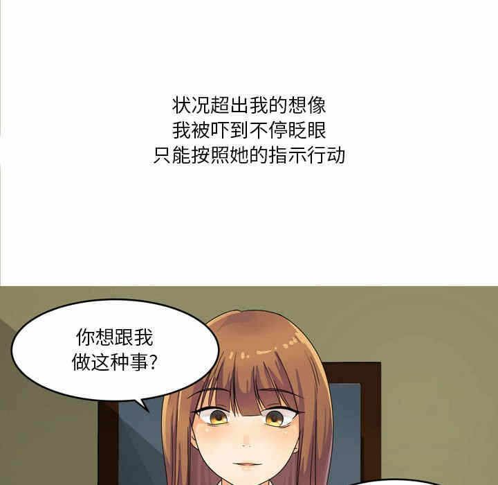 第44张