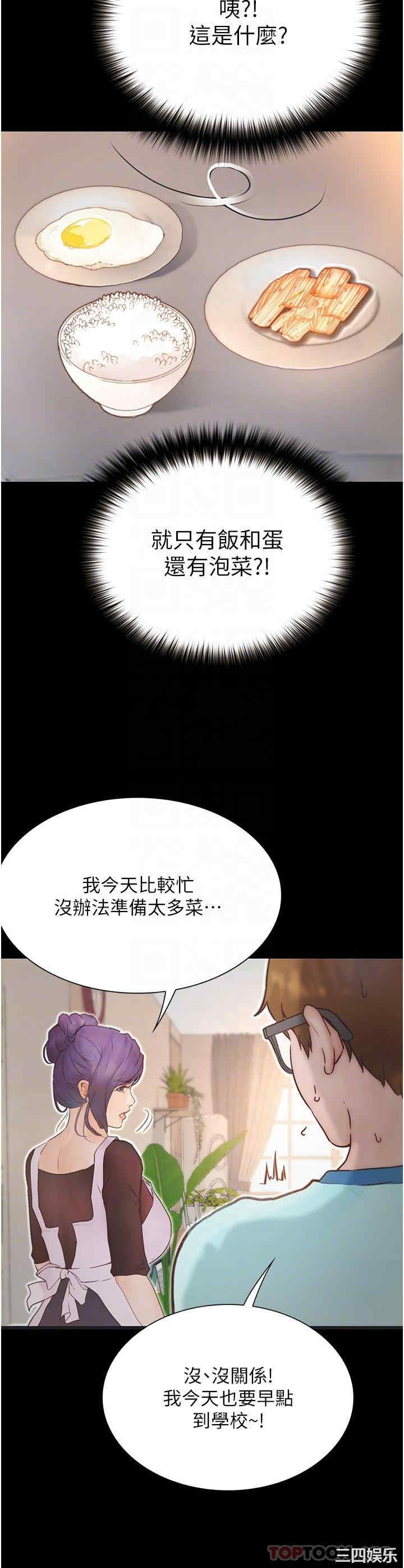 第28张