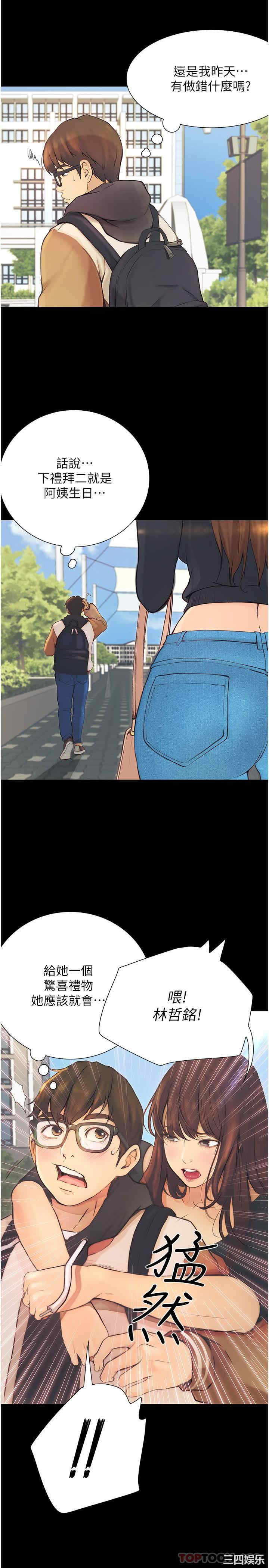 第31张
