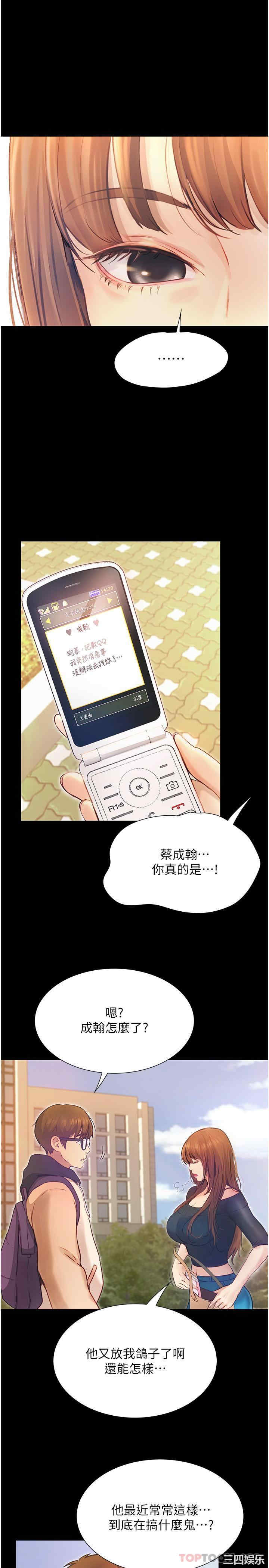 第33张