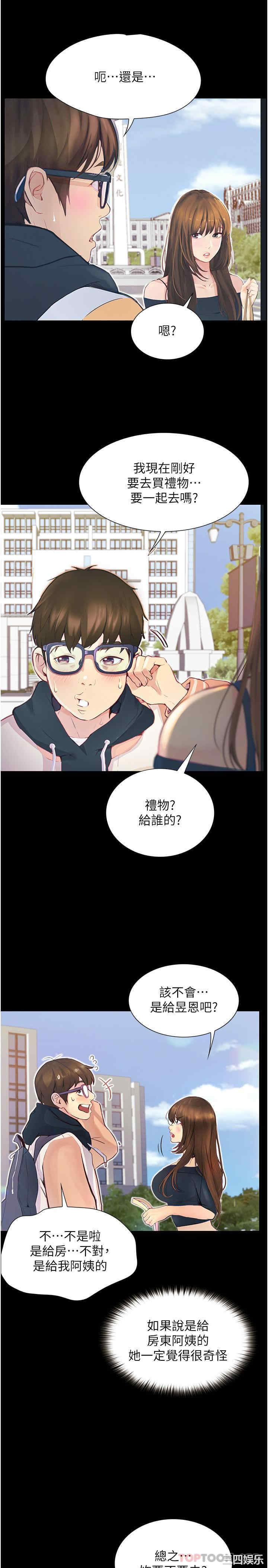 第35张