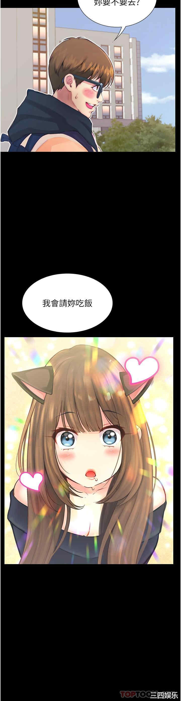 第36张