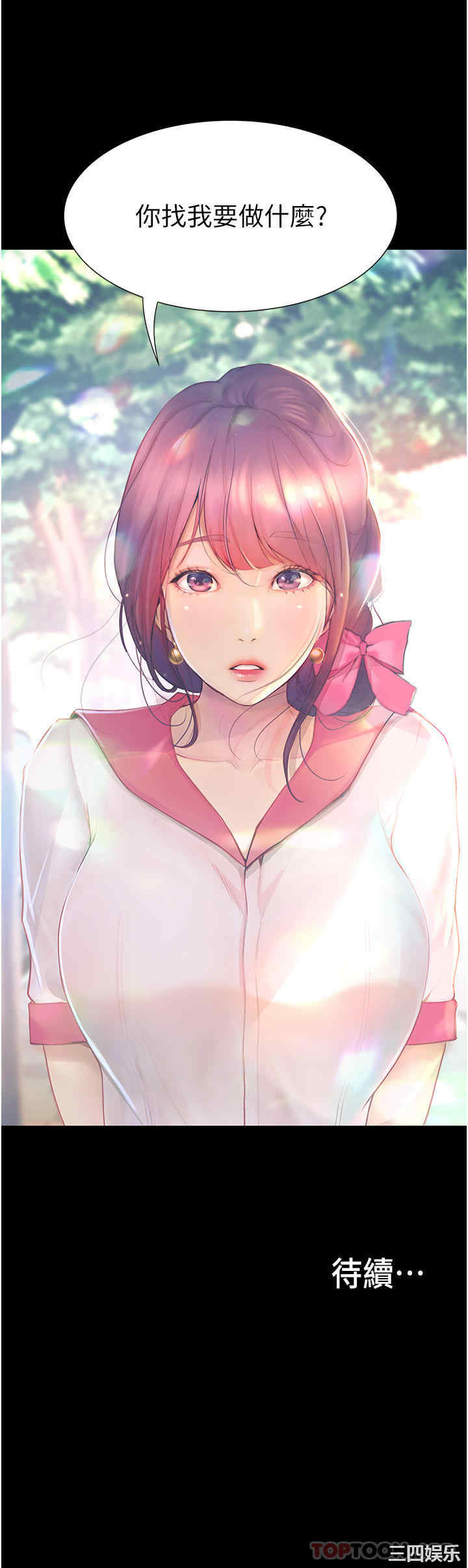 第38张