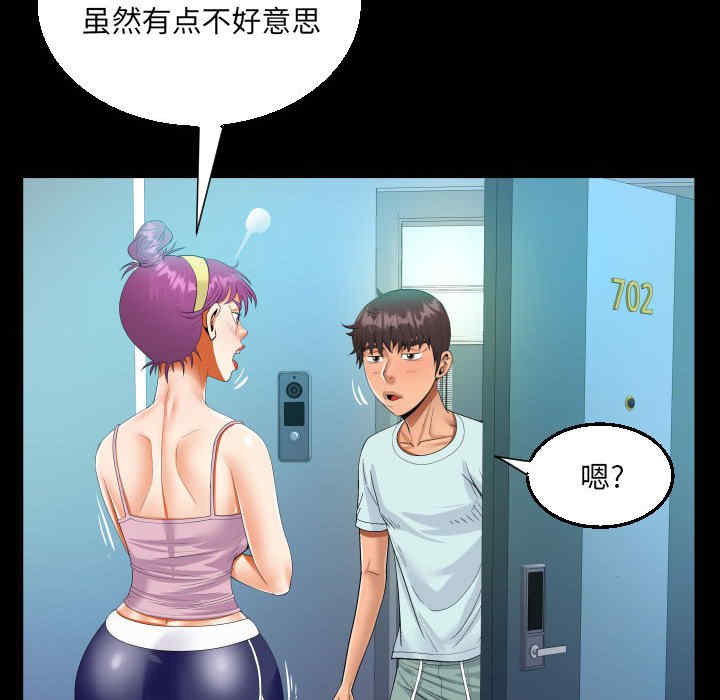 第32张